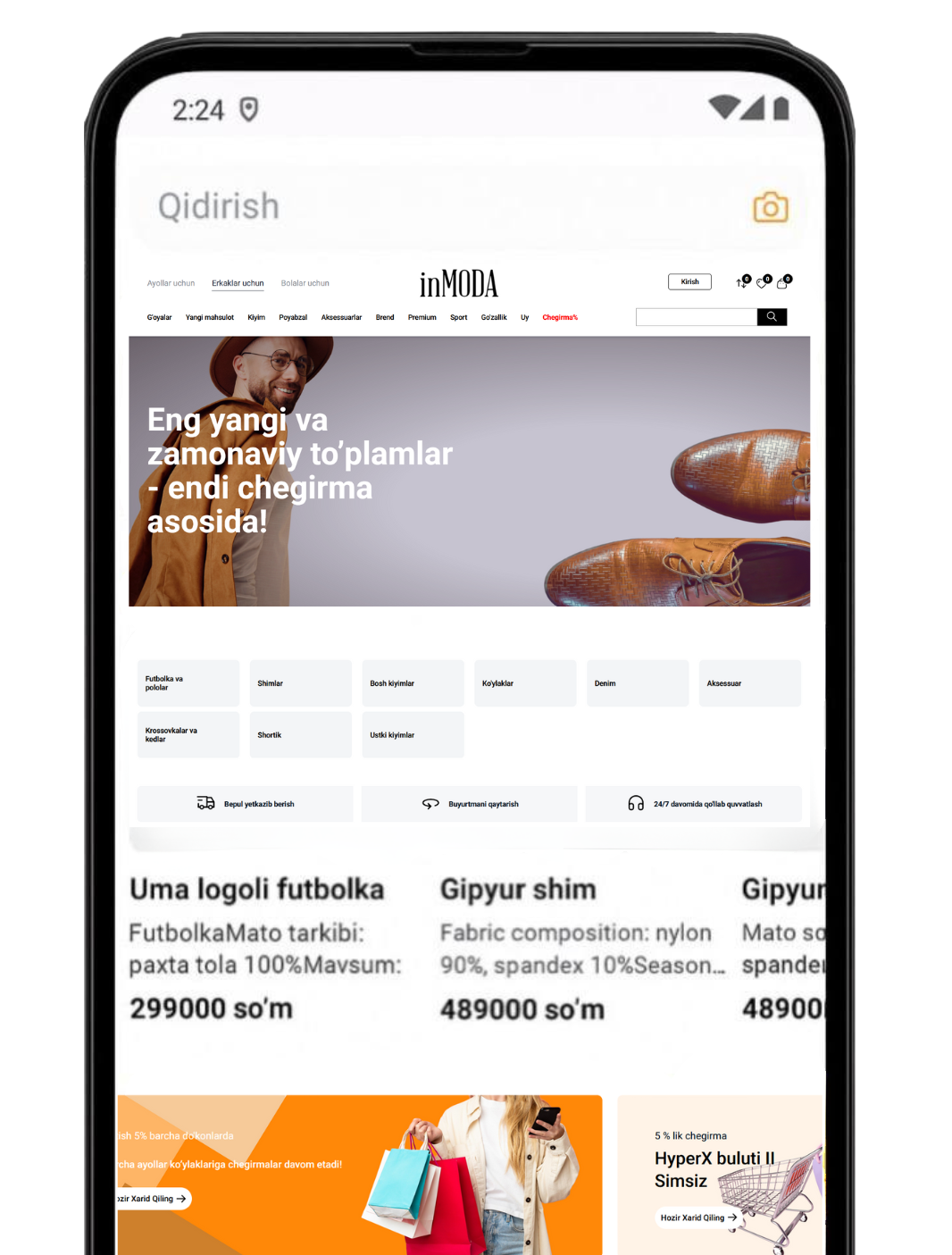 Footer Image